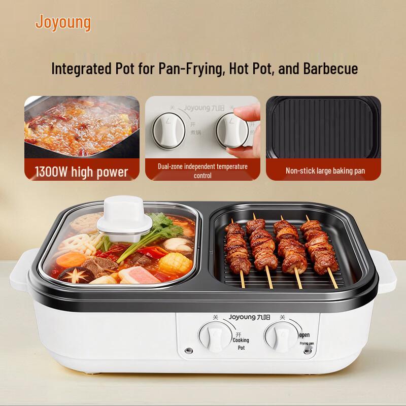 Joyoung 4.5L Multifunction Electric Hot Pot CN plug (adapter included)
