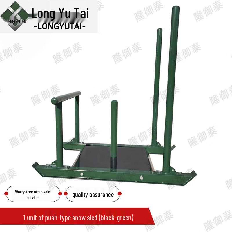 Tactical Outdoor Training Flat Push Sled