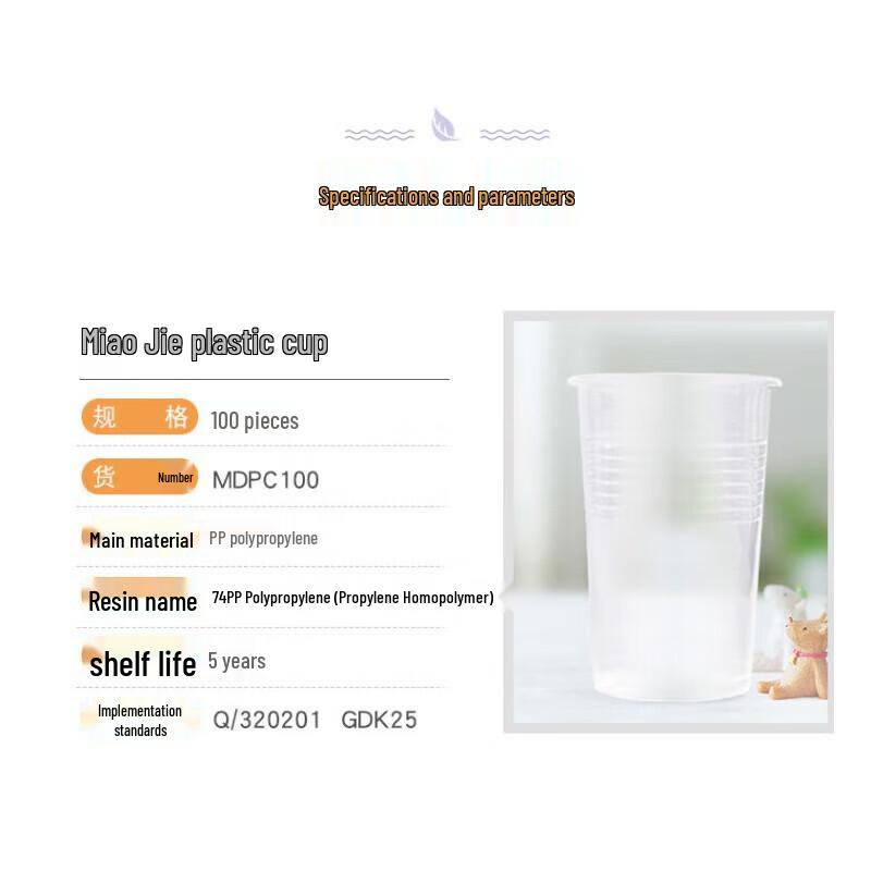 MIAOJIE Thick Food Grade Disposable Plastic Cups