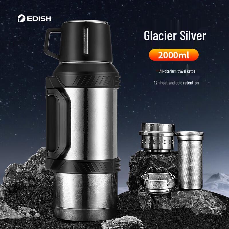 Yidishui Pure Titanium Insulated Kettle