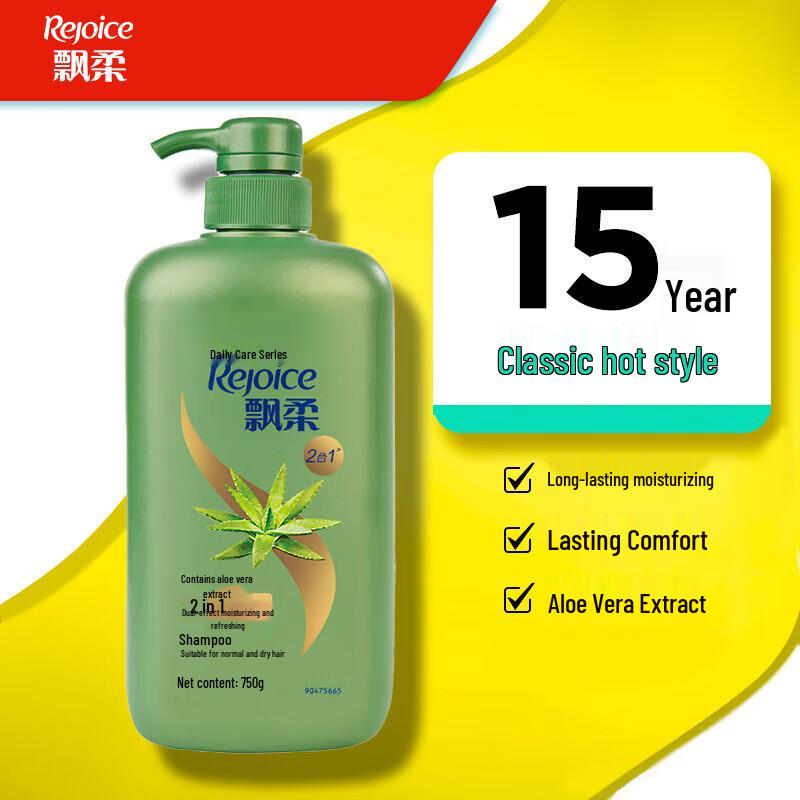 

Rejoice Daily Care 2-in-1 Shampoo