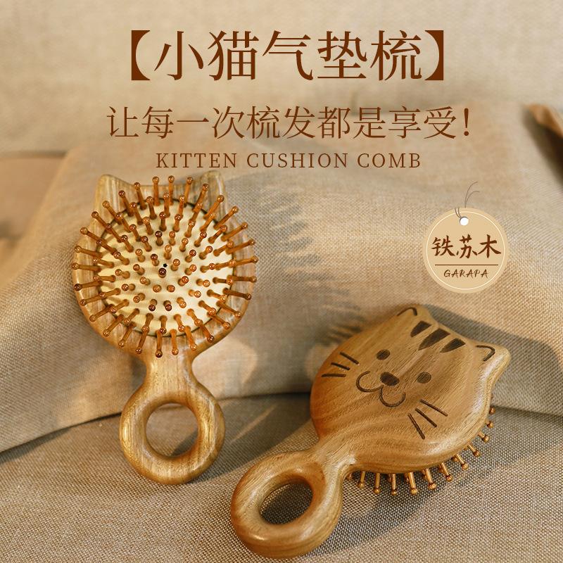 Tie Su Mu (Golden Sandalwood) Kitten Air Cushion Comb Cute Massage Comb Solid Wood Meridian Relief Home Portable Airbag Comb оранжевый