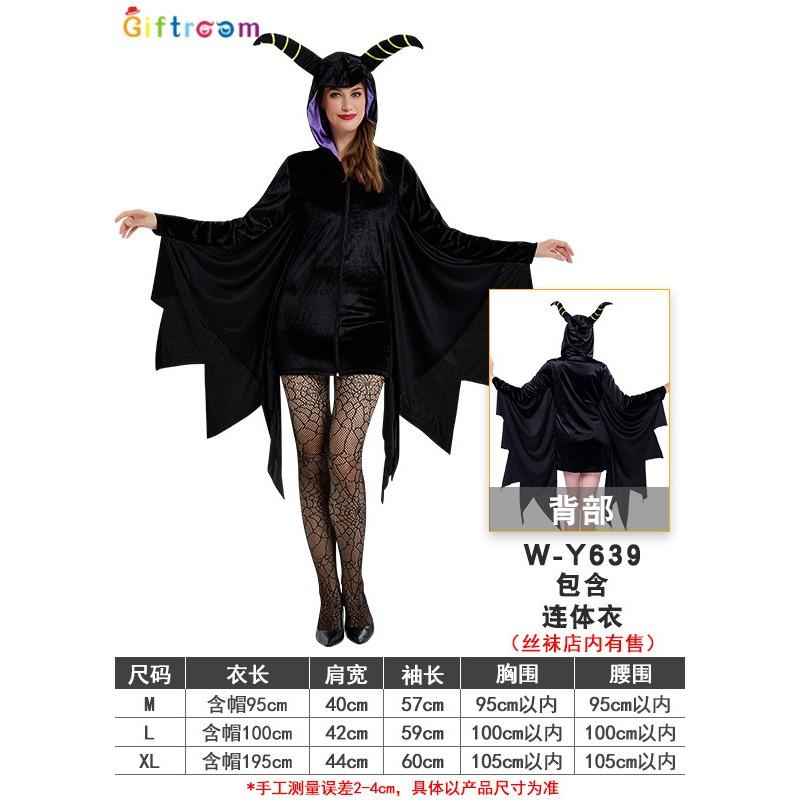 Halloween Costume Witch Ghost Ghost Bridal Ball Cosplay Witch Vampire Dress