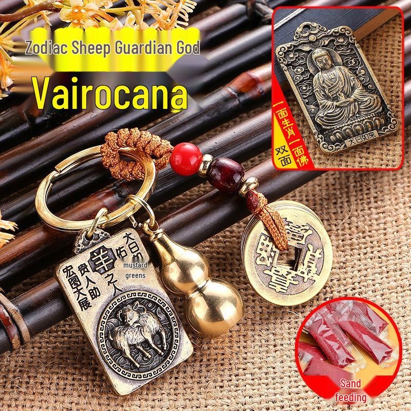 Zodiac Sign & Guardian Deity Pendant: Sand-Filled Copper Car Keychain with 8 Deities & 12 Zodiac Symbols. Standard