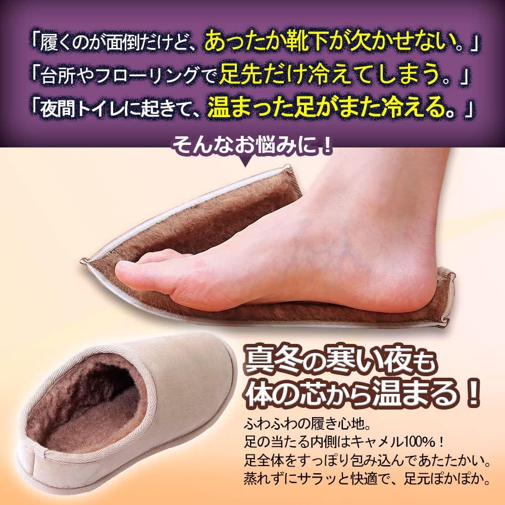 Camel Winter Room Warm Indoor Cold Made In Wraps Your Includes Supima Cotton Towel Soft [Tennen-ya] High-Pile Shoes, Slippers, Weather, Non-Steamy,