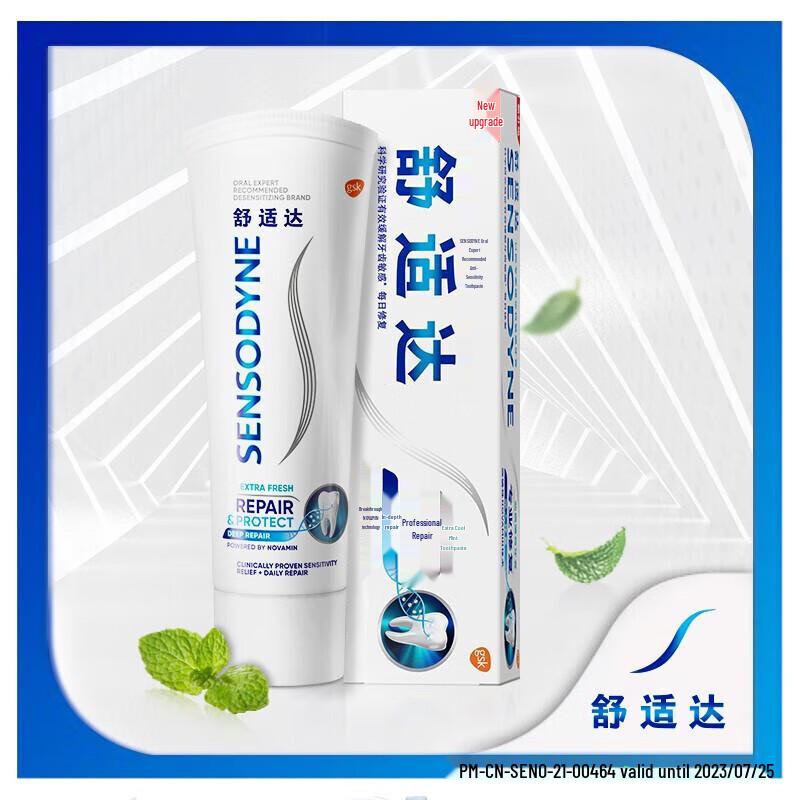 

Sensodyne Professional Repair Fresh Mint Toothpaste
