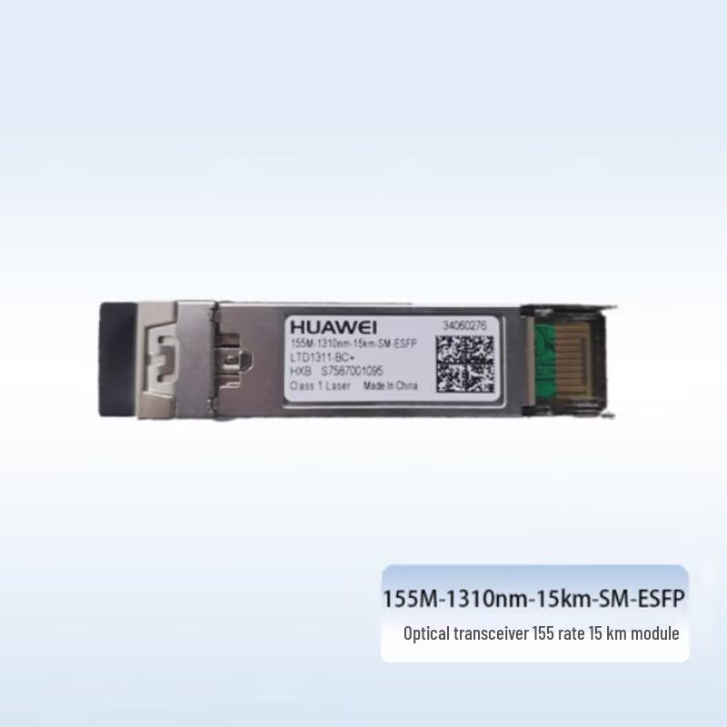 Huawei Fiber Optic Transceiver Modules