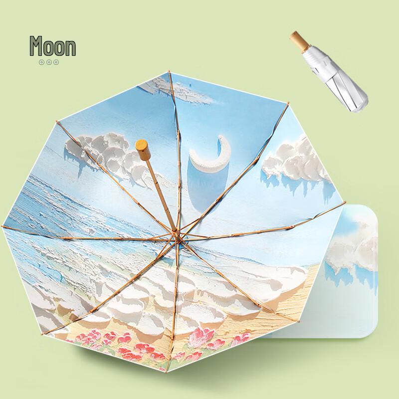 Xuqing Portable UV Protection Folding Umbrella