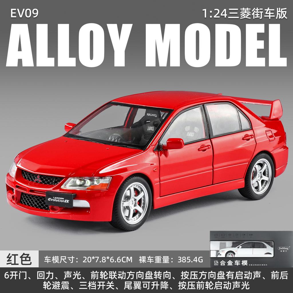 1: 24 Mitsubishi EVO9 Street Car Alloy Car Model Die Casting Metal Toy Car Model Simulation Sound and Light Children's Gift