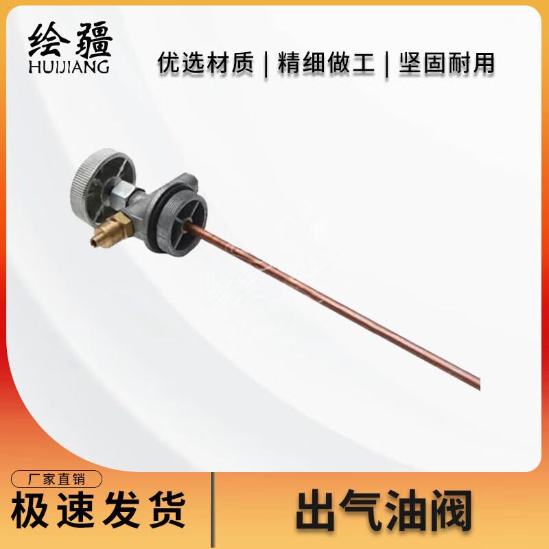 Supply Unit Fuel Tank Air Vent Valve