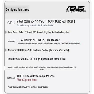 ASUS Business & Design Desktop PC (CN Version)