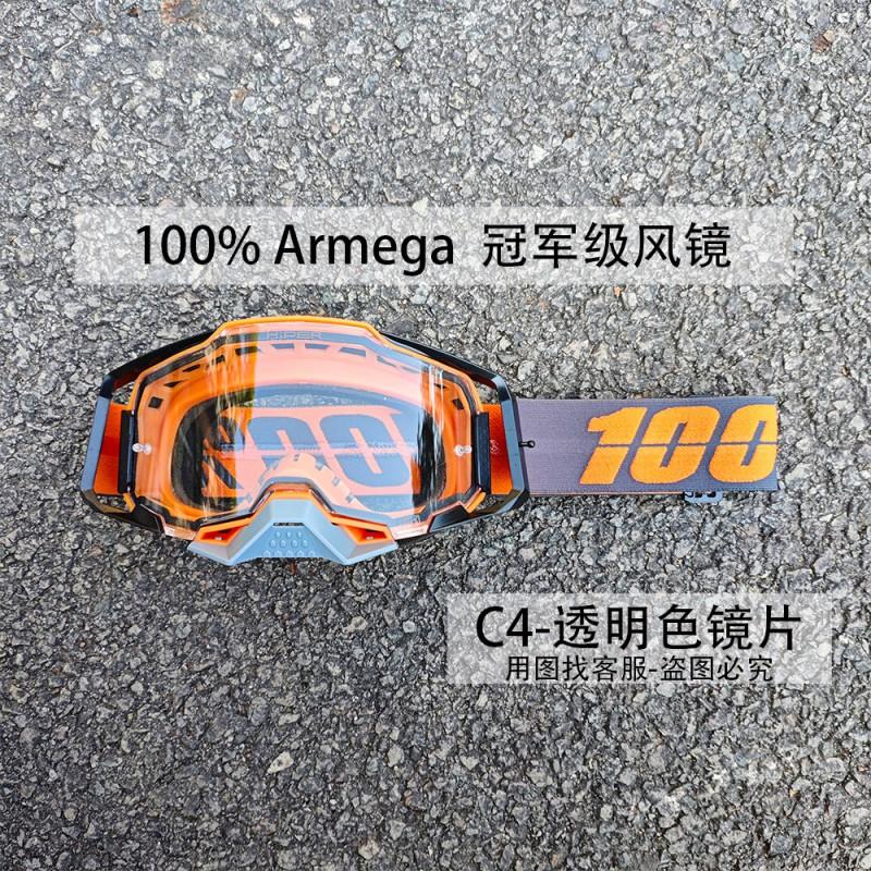 ARMEGA Quick-Change Lens Motorcycle Goggles Off-Road Racing Cycling Outdoor Sports Unisex Protective Eyewear