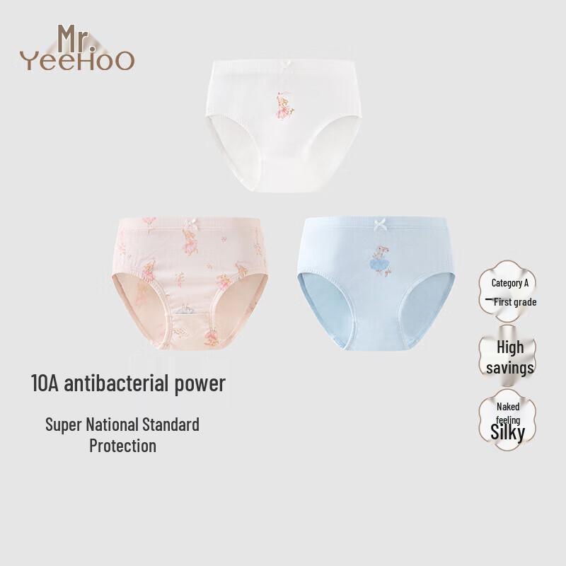 YEEHOO Kids  Antibacterial Cotton Underwear 130