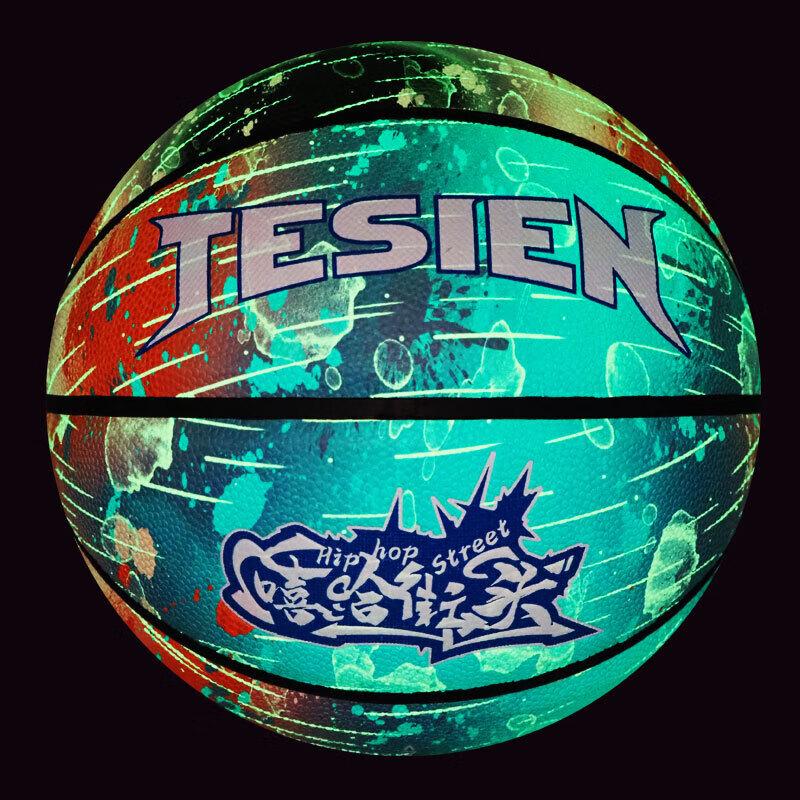 

TESIEN Size 7 Glow-in-the-dark Basketball