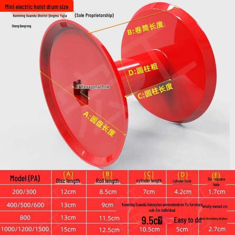 Compact Electric Hoist Elevator with Steel Wire for Small Household Lifting Tasks