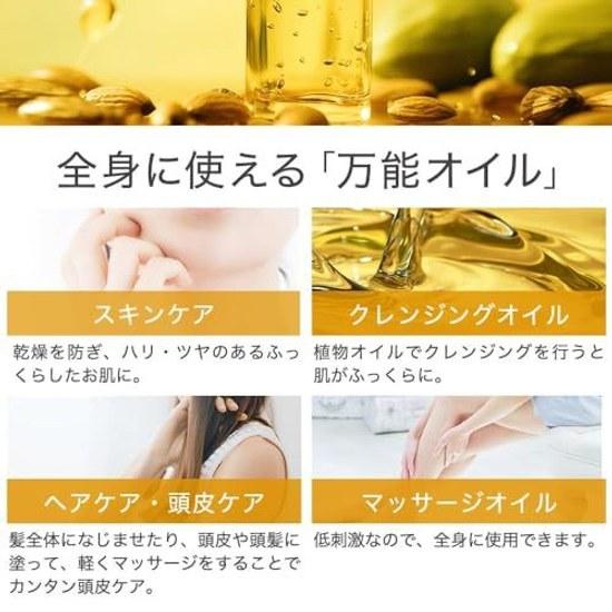 SAKURANATURAL Golden Jojoba Oil 100ml 100 Natural Additive-Free Massage Moisturizing Large Capacity Odorless Botanical