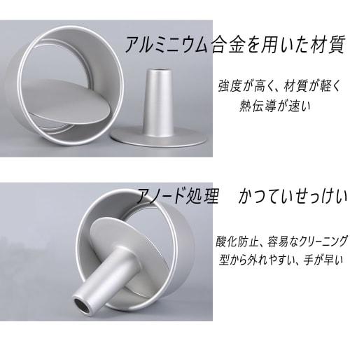 YACHUN 22cm Chiffon Cake Pan, Aluminum, Seamless Baking Pan with Removable Bottom, Perfect for Baking, Commercial Use (Silver)