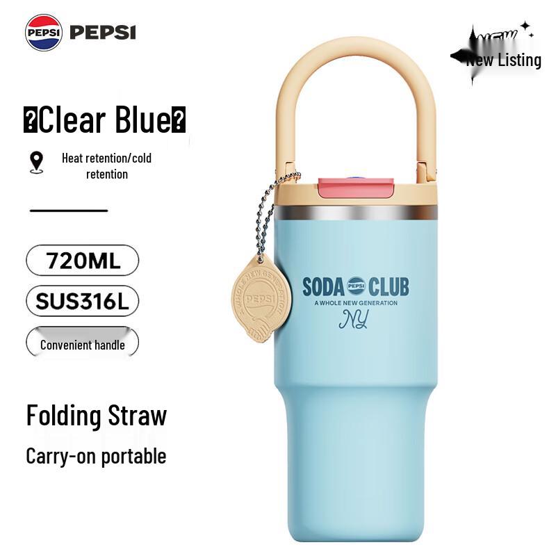 Pepsi 316L Stainless Steel Insulated Portable Tumbler