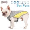 Summer Dog Cooling Vest Harness Cooler Jacket Breathable Adjustable Reflective