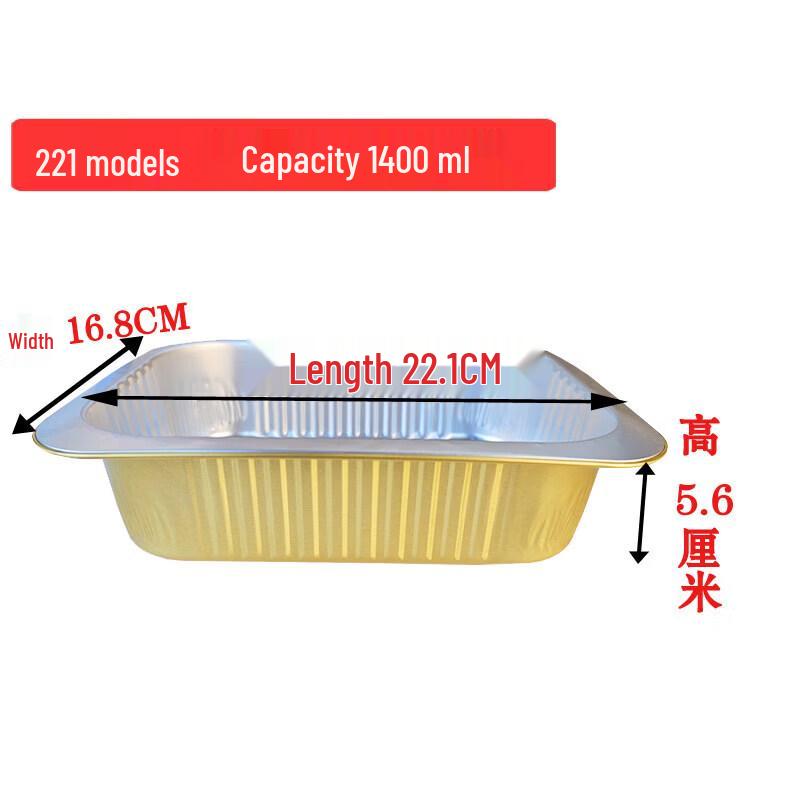 Rectangular Aluminum Foil Food Container