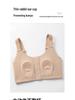 Zhang Meng Style Front-Zip Lift & Shape Bra - Anti-Sagging, Slimming Design