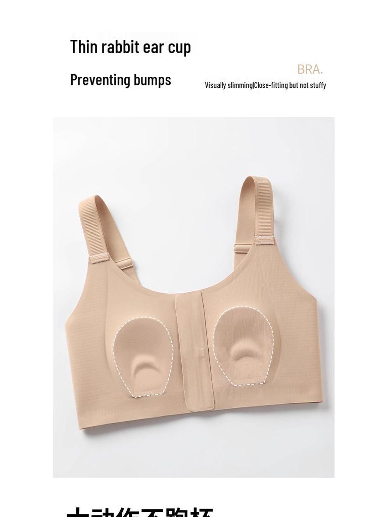 Zhang Meng Style Front-Zip Lift & Shape Bra - Anti-Sagging, Slimming Design