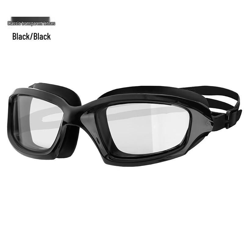 

Adult HD Anti-Fog Swimming Goggles