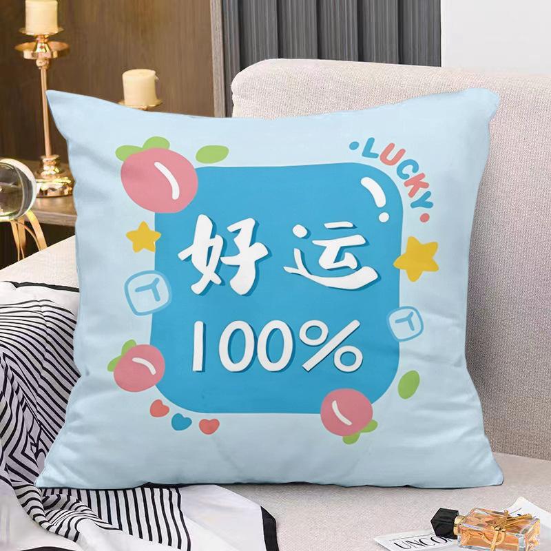 Get Rich Pillow Living Room Sofa Cushion Bedside Backrest Office Lumbar Backrest Cushion Car Lumbar Cushion Cover