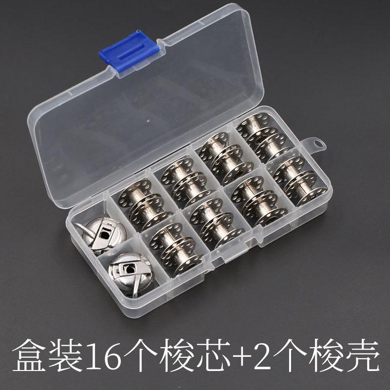 

Household Industrial Shuttle Core Shuttle Shell Stainless Steel Electric Vintage Foot Pedal Sewing Machine Accessories Set Tools Plastic Shuttle Core