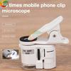 Universal Clip Microscope 60X LED Jewelry Magnifying Glass Cell Phone Clip Focusing Adjusted Pocket Microscope with with Clip