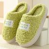Autumn and Winter Platform Plush Slippers for Home Indoor Home Couples Simple, Warm and Comfortable Cotton Slippers