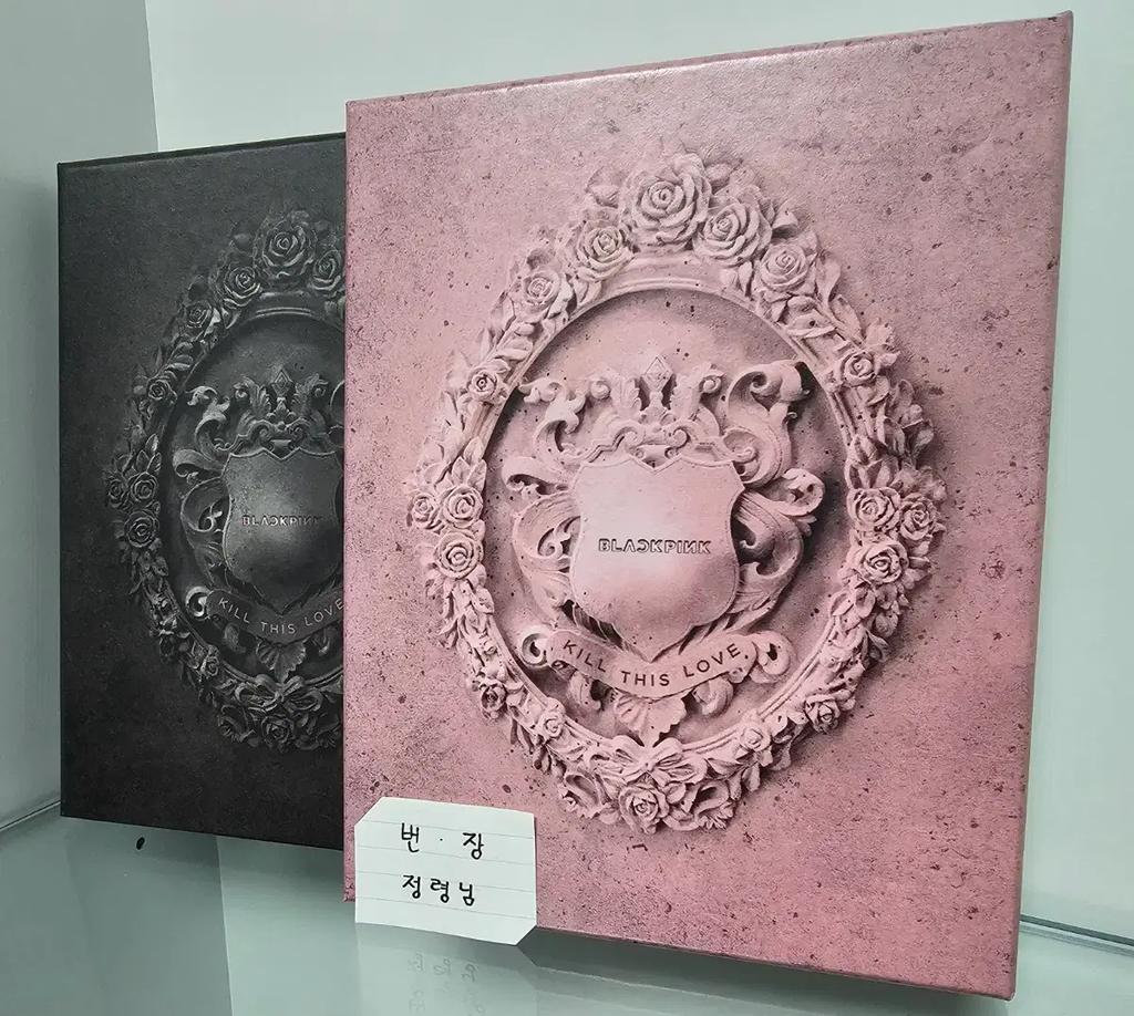 BLACKPINK Kill This Love CD 2-piece set Pop Used