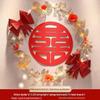 YIXI LED Double Happiness Wedding Room Decoration Set