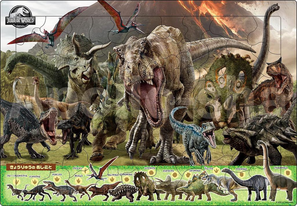Epoch Apollo Picture Puzzle Jurassic World Dinosaur Kingdom 75-Piece Set (25-145) with Backing for Children, Ages 5 and Up, ST Mark Certified