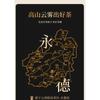 Nuo Xiang Tea Fossil Pu Er Tea Mature Tea Mature Pu Lao Tea Head Black Tea 500g
