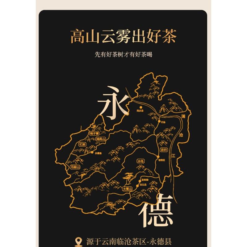 Чай Нуо Сян Ископаемый чай Пу Эр Зрелый чай Зрелый чай Пу Лао Черный чай 500г — фото 10