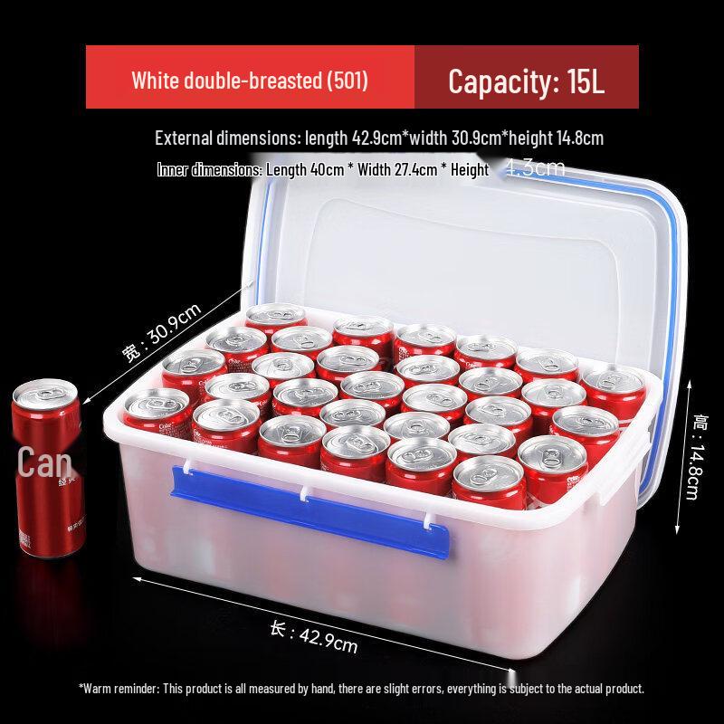 Shuogang Tiangong 15L Plastic Refrigerator Food Storage Container