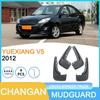 Changan Yuexiang V5 2012 Car Tire Mud Flaps