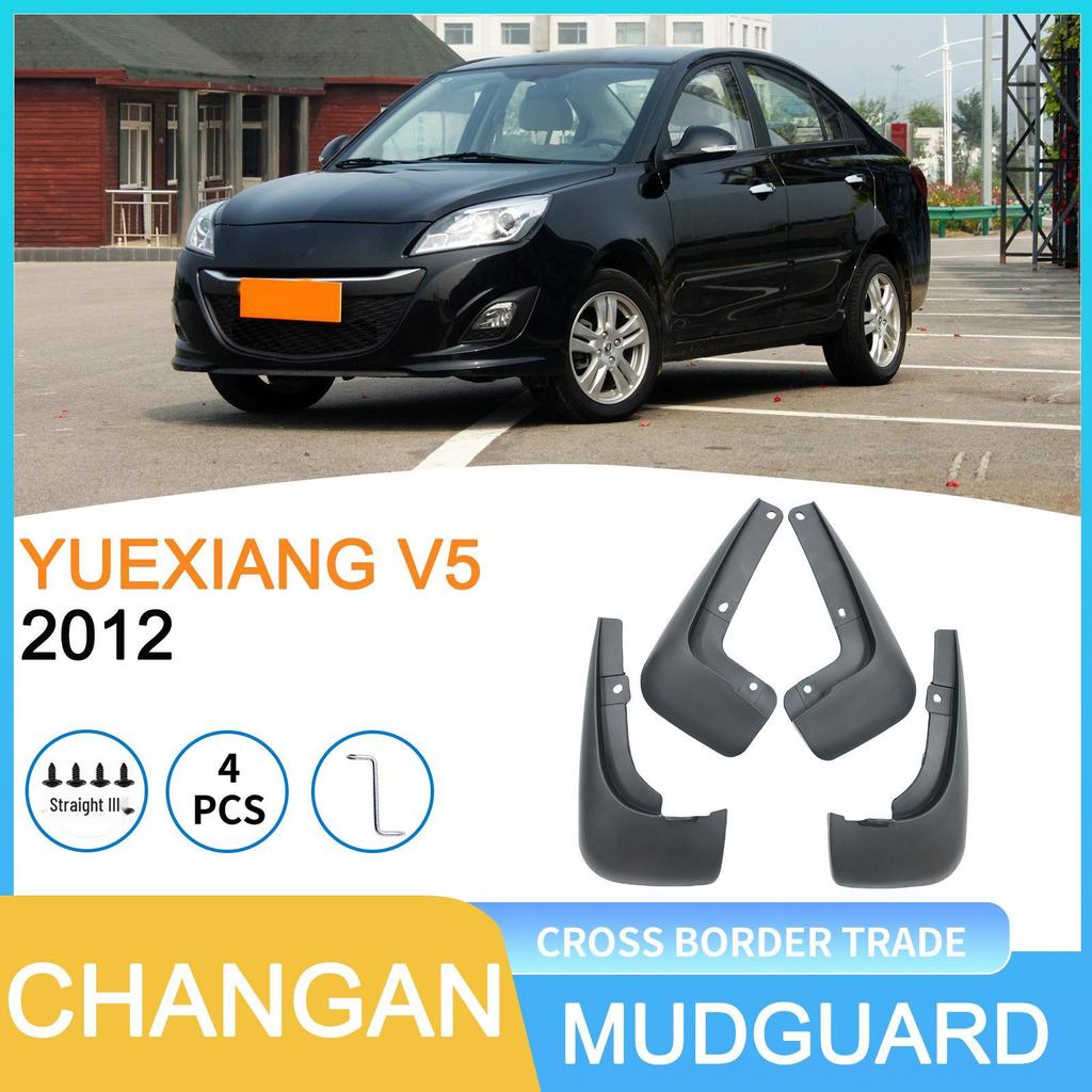 Changan Yuexiang V5 2012 Car Tire Mud Flaps