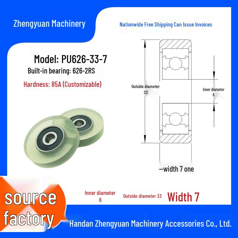 6mm Inner Bore PU-Coated Silent Guide Roller Pulley Bearing (696/606/626)