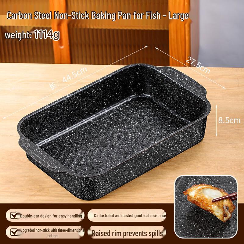 JINMEILI Thickened Carbon Steel Rectangular Roasting Fish Dish