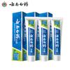 Yunnan Baiyao Erfrischende Minz-Zahnpasta