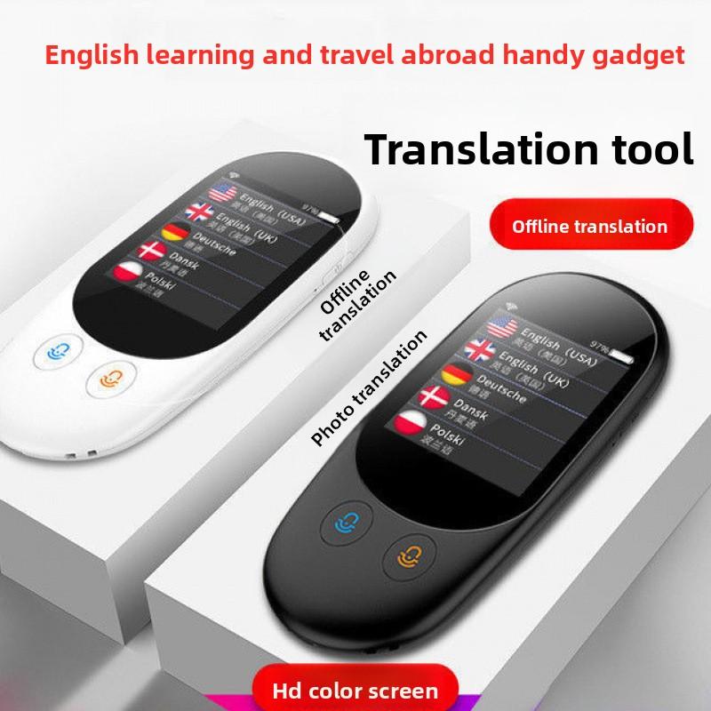 Out-of-language Offline Photo Translation Simultaneous Translation English Learning Machine Travel Intelligent Translation