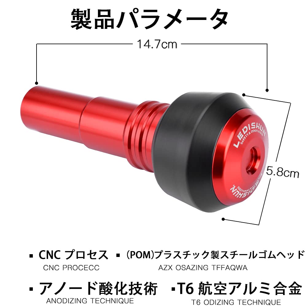 LEDISHUN Aluminum Muffler Slider Exhaust Pipe Slider Applicable Suzuki Jixer Sf 250 GSX250R DL250