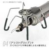 Soto ST-3104CS Regulator Stove Assist Set Camping Accessories Lightweight Portable