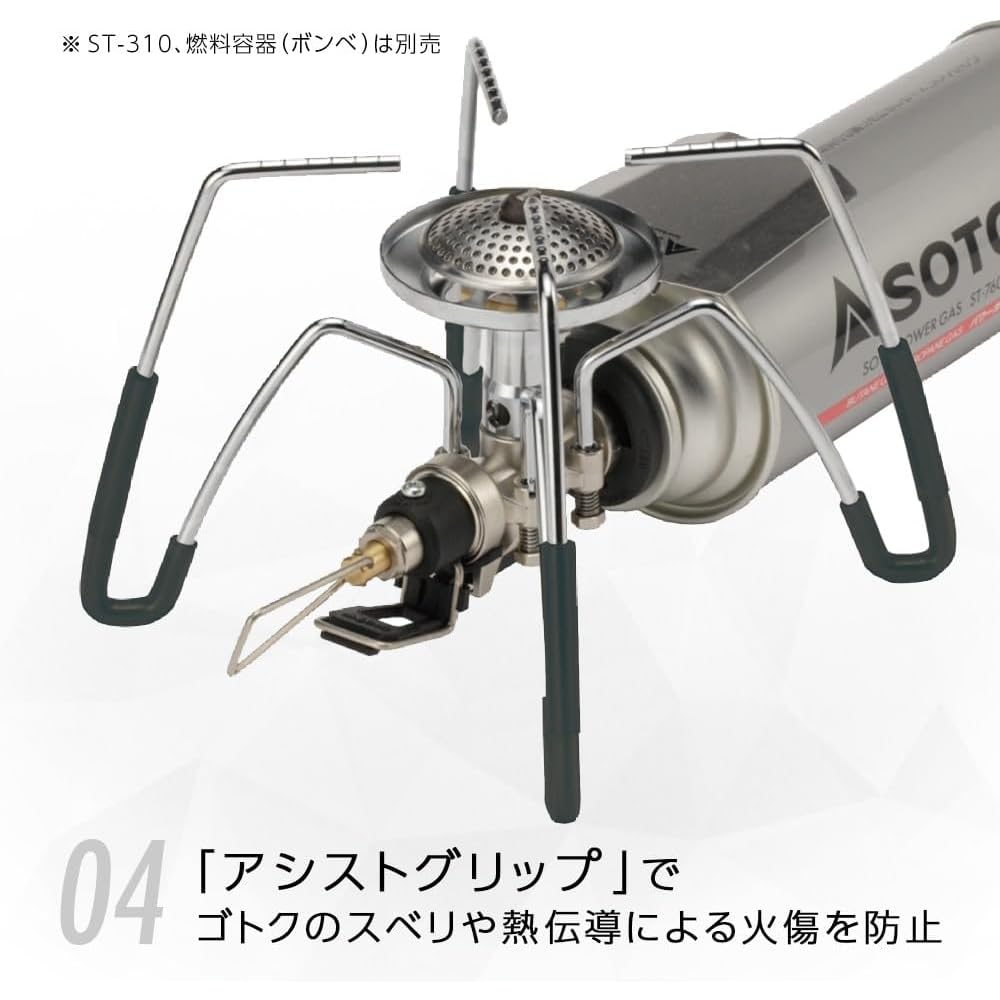 Soto ST-3104CS Regulator Stove Assist Set Camping Accessories Lightweight Portable