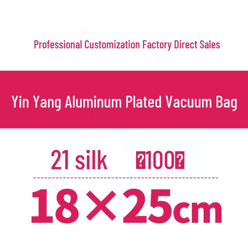 Qīwēi Dual-Sided Aluminum Vacuum Food Bag