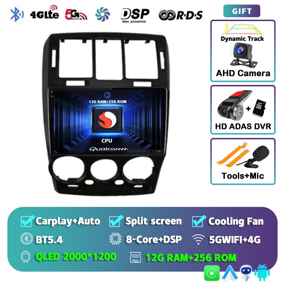 Android 14 Carplay Auto For Hyundai Getz 2002 - 2011 Car Radio Player Multimedia Stereo Navigation 4G+WIFI Head Unit Video GPS