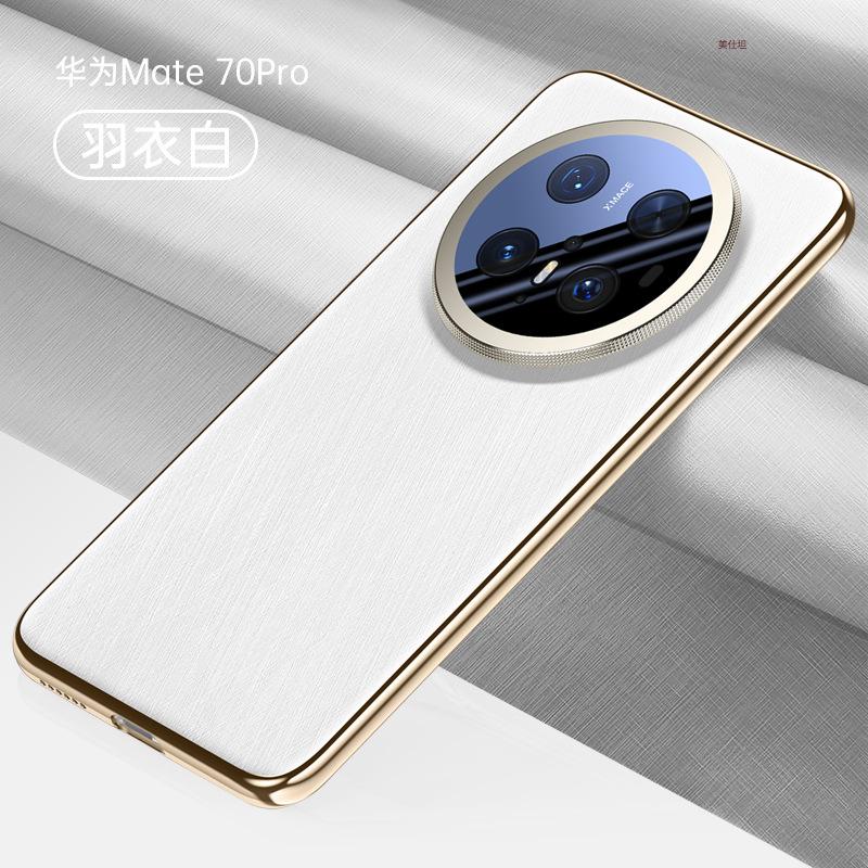 Applicable To Huawei Mate70pro Mobile Phone Case Magnetic Suction Huawei Lens All-inclusive Anti-drop M70 Electroplated Business Leather Case