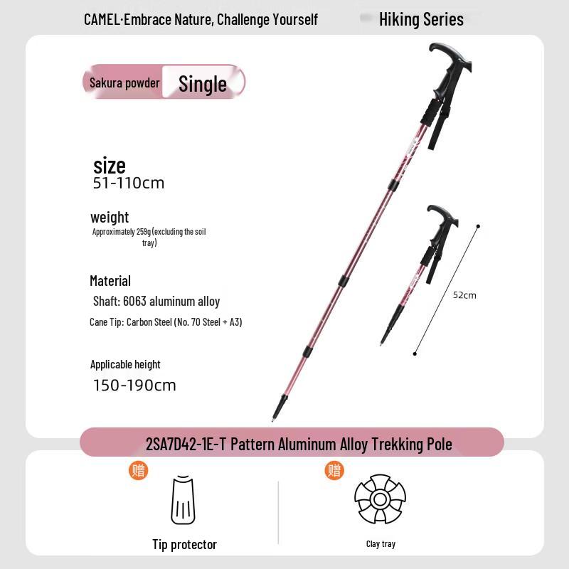 CAMEL Aluminum Alloy Trekking Pole